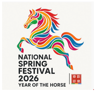 Logo National Spring Festival 2026. Year of the Horse