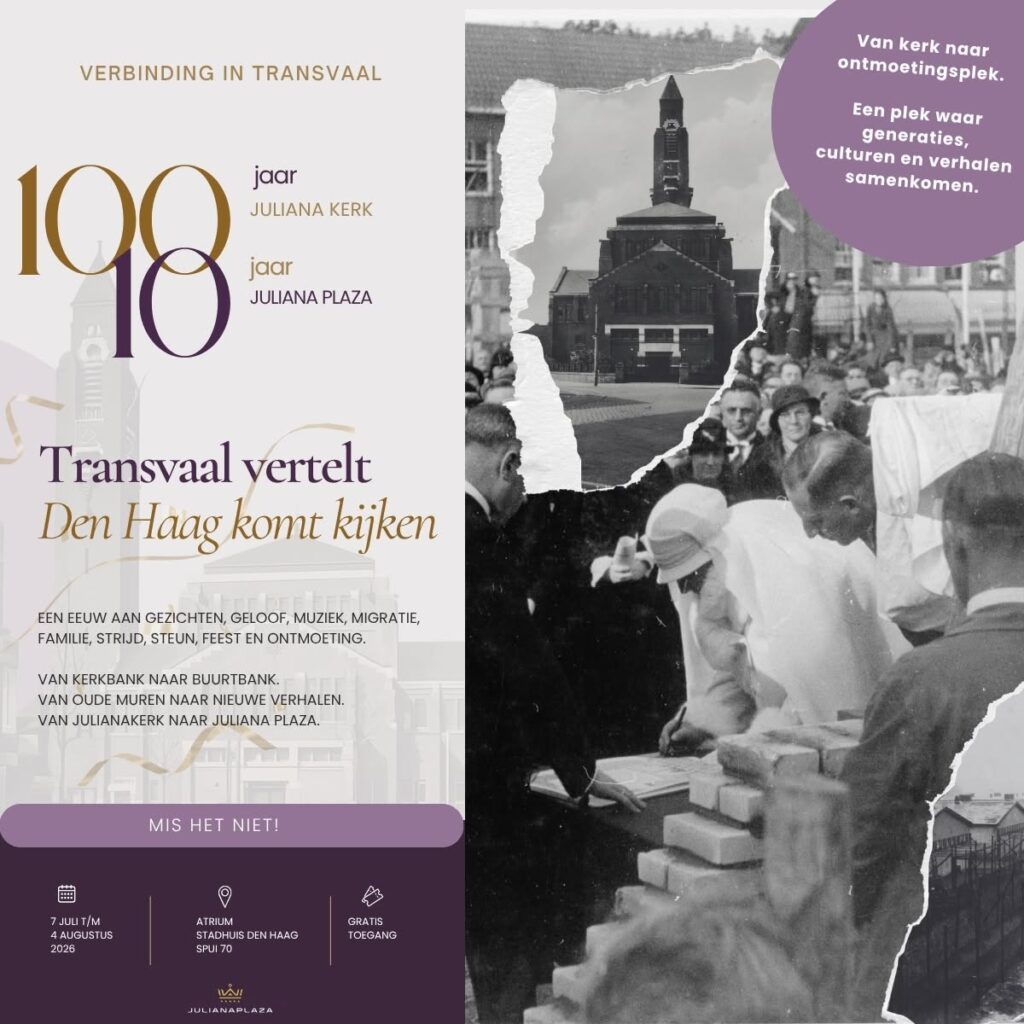 100 Jaar Julianakerk. 10 Jaar Julianaplaza